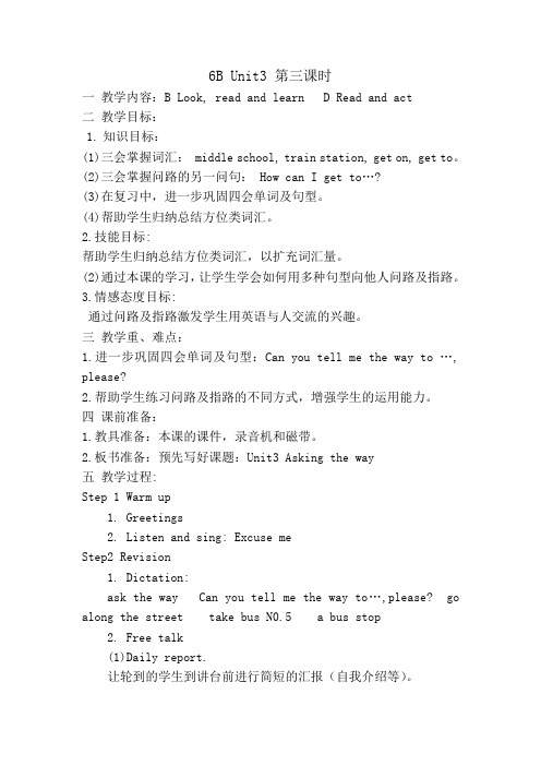 6B Unit3 第三课时