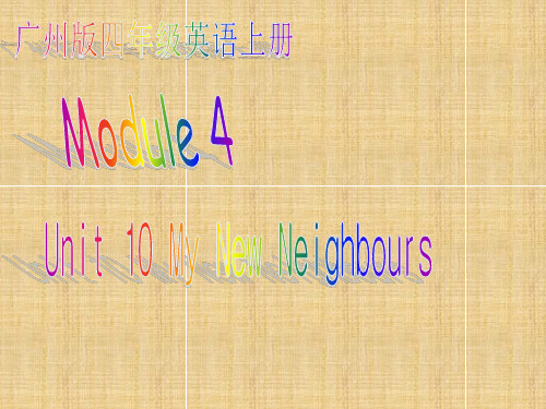 小学四年级英语上册 Module4 Unit10名师课件 广州版