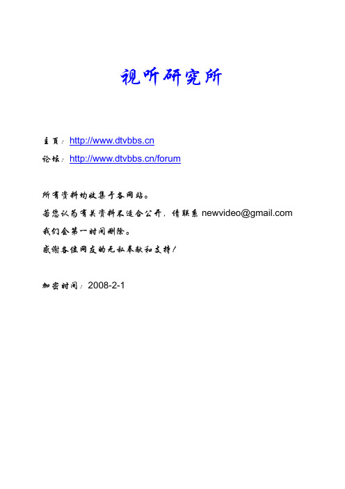 VESA-Coordinated Video Timings Standard-Version 1.1-September 10, 2003