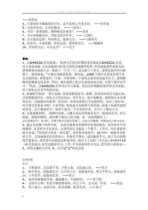 高中语文答题万能公式