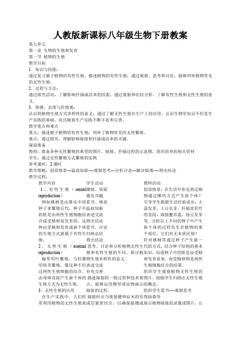 2018年全国高校信息素养教育研讨会.doc