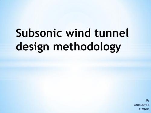 wind tunnel design