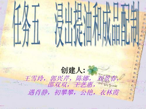 发酵1