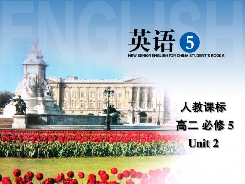 必修五Unit 2 Language points