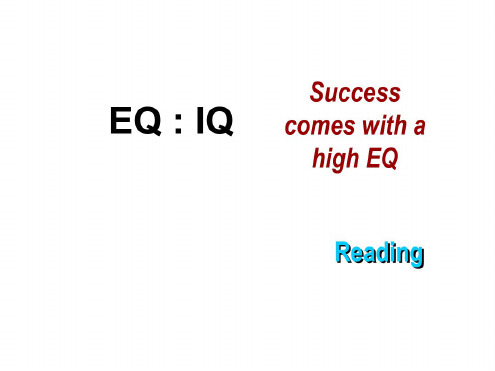 高二英语eq：iq课件1