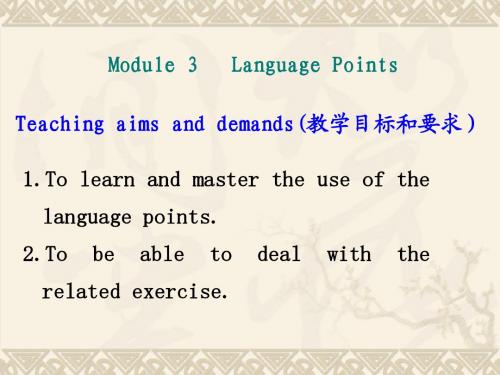 【英语】海南2011高考一轮复习课件：Module_3_Adventure_in_Literature_and_the_Cinema(外研版必修5)