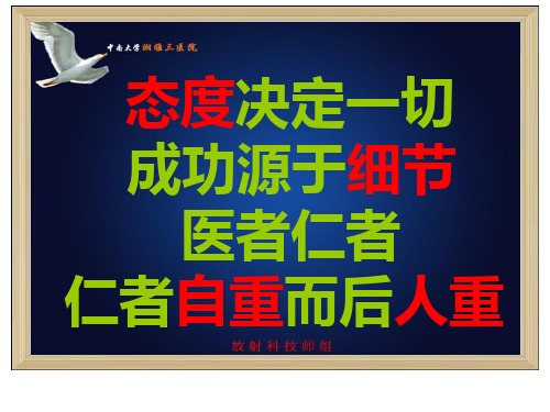 MRI基础知识