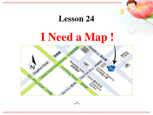 1I Need a Map!精品课件