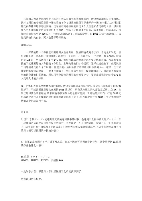 北欧女神2