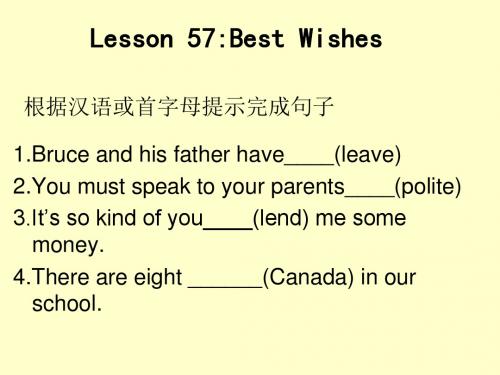 九年级英语下_Lesson57_Best_Wishes课件