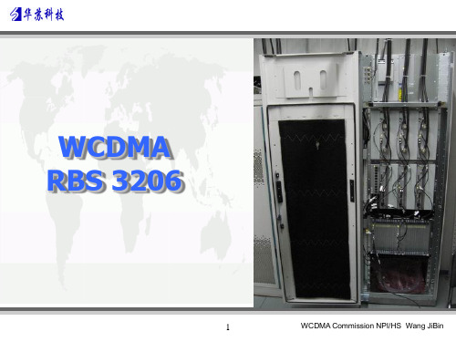 WCDMARBS3206简介及本调