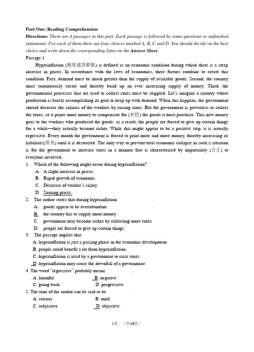 2013级本科《大学英语》复习资料答案