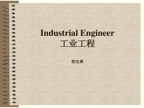 IE知识(1-3)