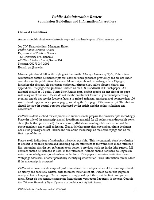 Public Administration Review的格式要求