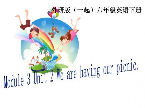 外研版英语六下MODULE 2《Unit 1 We`re going to have a picnic》
