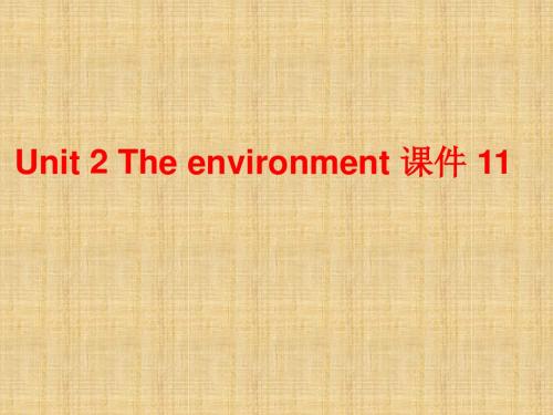 译林牛津版高中英语必修5课件 Unit 2 The environment 课件 11