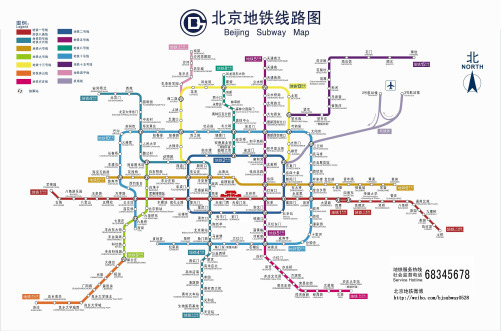 2013北京地铁线路图