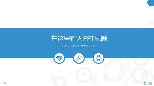 传统精致缤纷简洁多线条渐变小清新制造业风格年终总结ppt模板