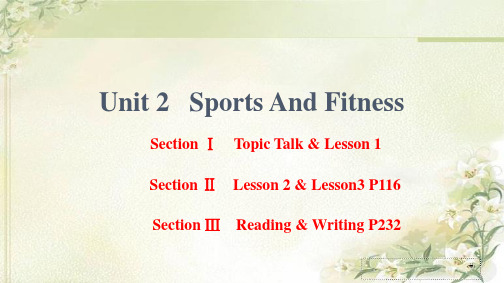 新教材北师大版高中英语必修第一册Unit2 Sports And Fitness教学课件(282页)