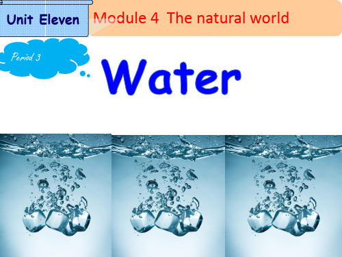 小学五年级上英语《Unit11 Water》第三课时教学设计Module 4  The natural world