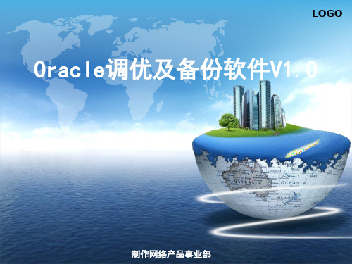 oracle 双机+mscs +ofs+nlb