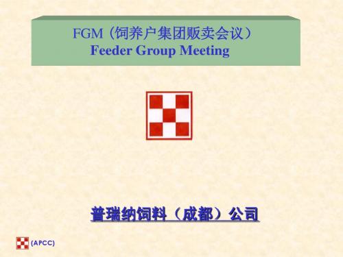 FGM-APCC