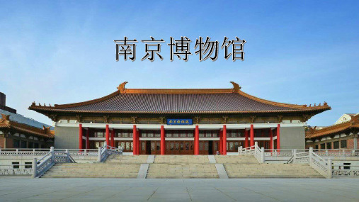 利簋