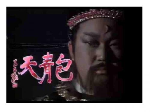 包拯PPT3 语文版 (共19张PPT)