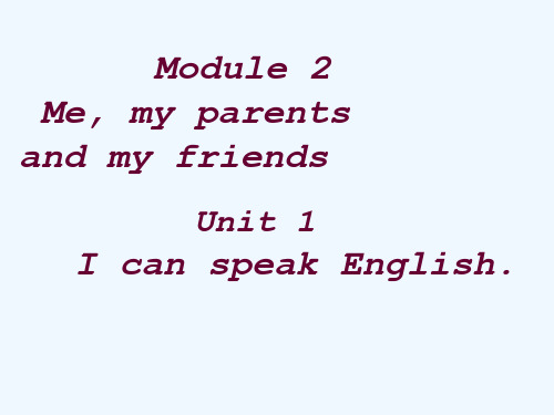 第十二中学七年级英语上册-Module-2-Unit-1《I-can-speak-English》课