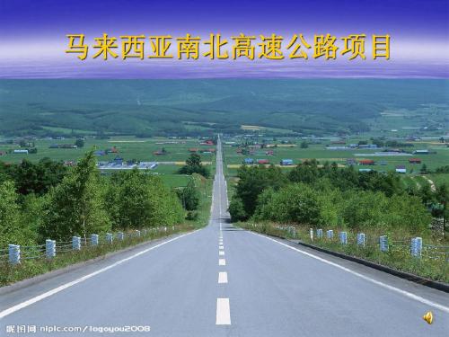 工程项目融资ppt