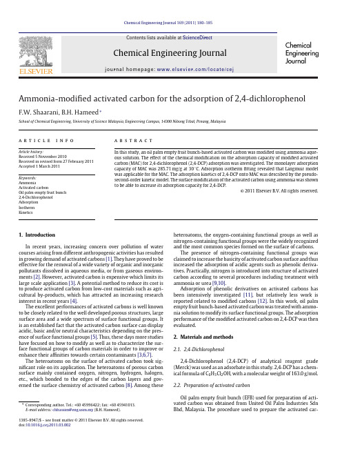 Shaarani_2011_Chemical-Engineering-Journal