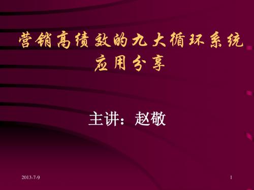 独孤九剑   (全)