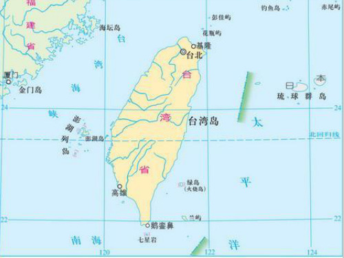 仁爱地理八年级下册第八章3祖国的宝岛——台湾(共15张PPT)