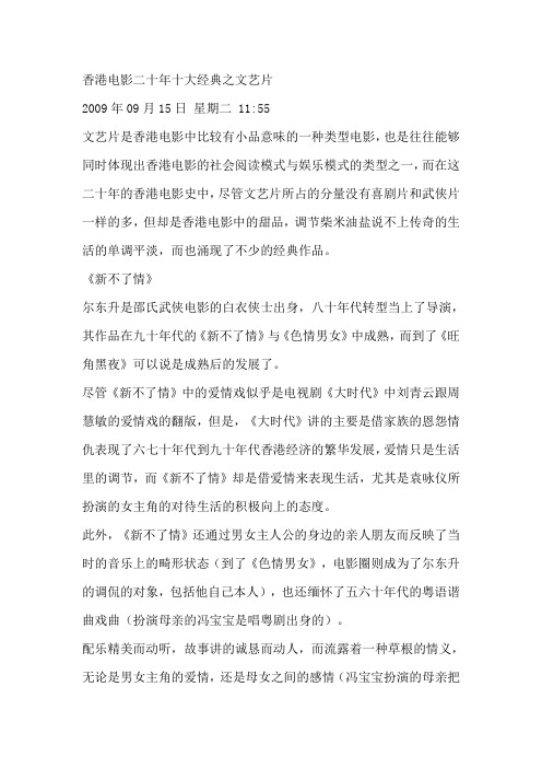 电影2
