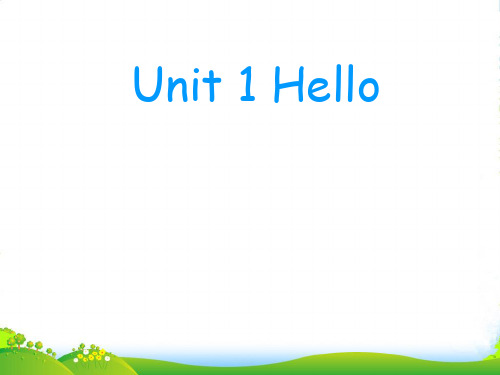 陕旅版三年级英语上册《Unit1 Hello》课件