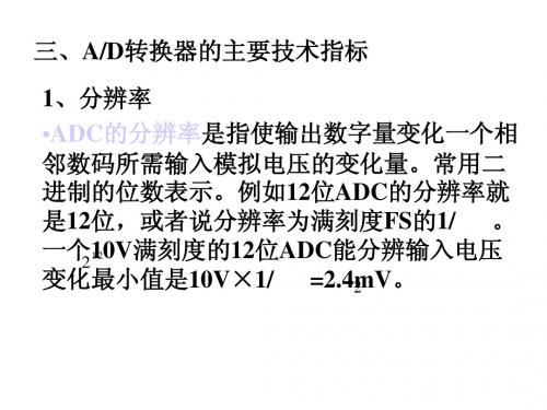 AD
