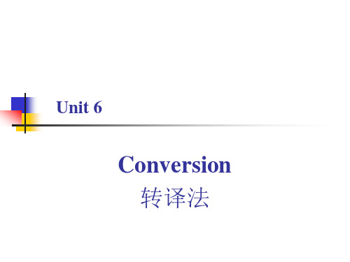 5_转译法