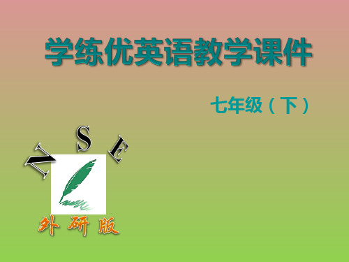 【学练优】2017年春七年级英语下册外研版教学课件Module6Unit1