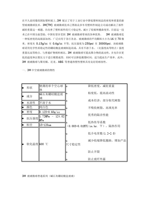 POE_介绍