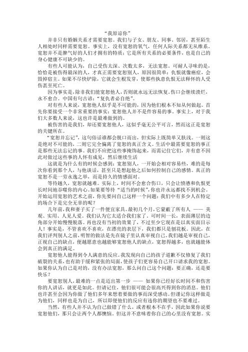 英语翻译
