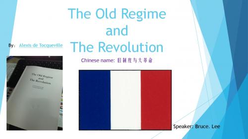 旧时代与大革命pptThe old regime and revolution
