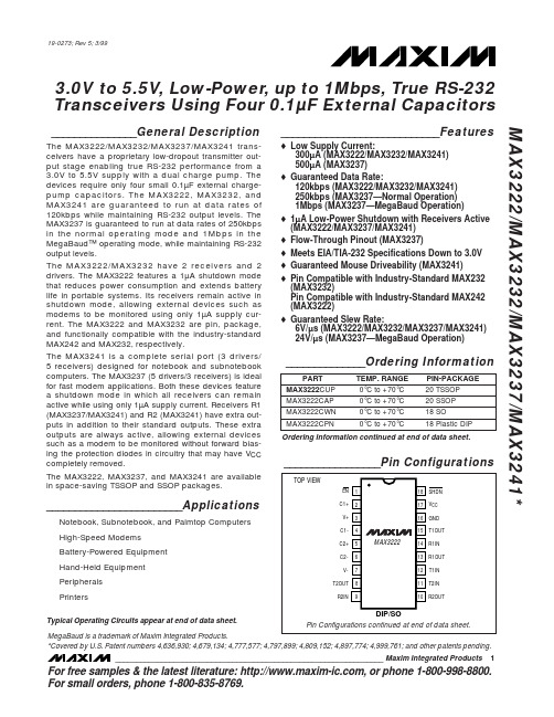 MAX3232ESE T中文资料