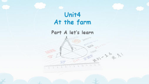 人教(PEP)四年级下册英语-Unit4 At the farm -A 课件
