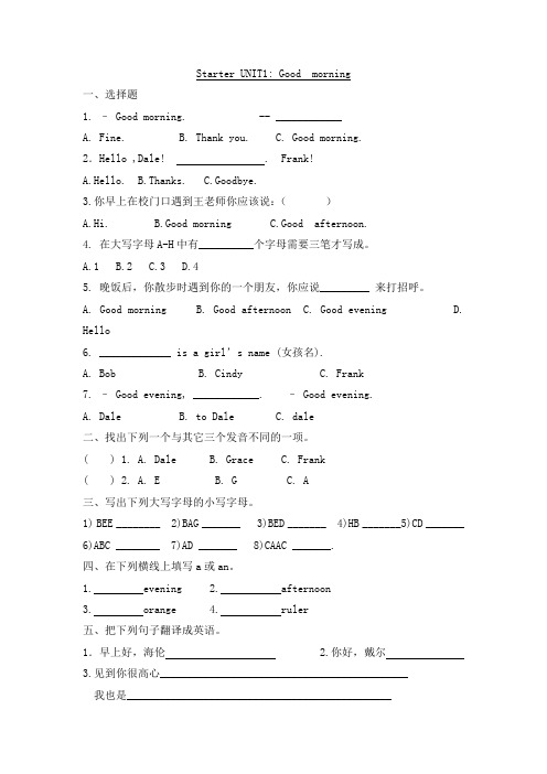 Starter Unit 1 Good morning! 训练题人教新目标英语七年级上册