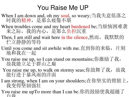 自己三首英文励志歌曲
