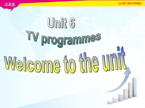 译林版九年级上Unit 6 Welcome to the unit