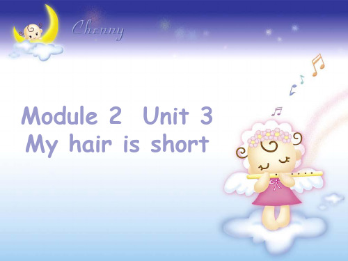二年级英语上册Unit6Myhairisshort课件1牛津上海版