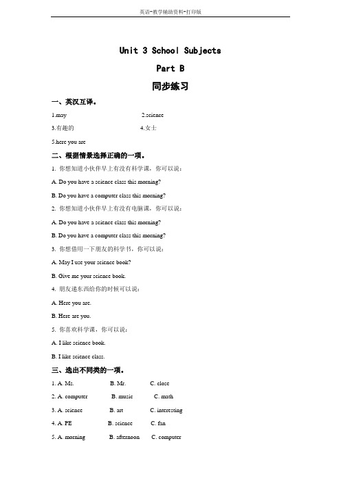 闽教版-英语-四下-Unit 3 School Subjects Part B 2练习