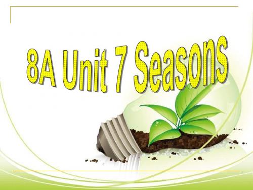 新牛津译林版八年级英语上册《Unit7 Seasons》(grammar)3 精品课件