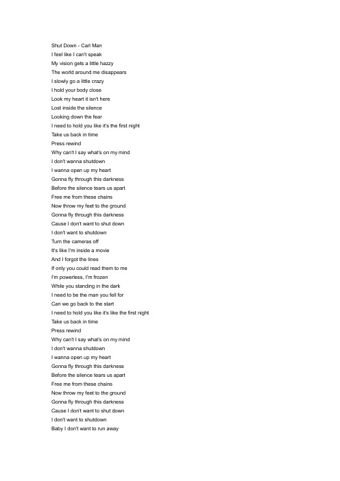 Shut Down - Carl Man歌词
